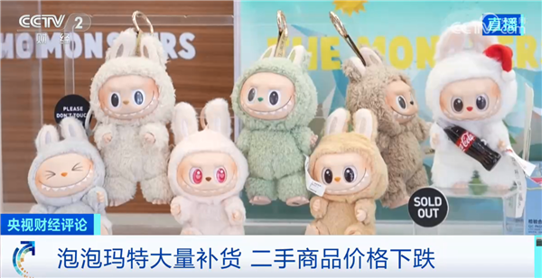 泡泡玛特产品价格与股价双双下滑！这家潮玩公司前景如何？  第5张