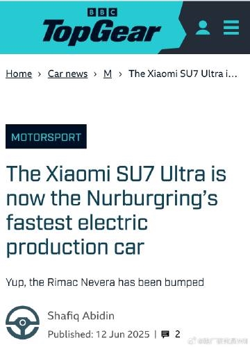 小米SU7 Ultra成纽北最速量产电车？这速度太牛了  第9张