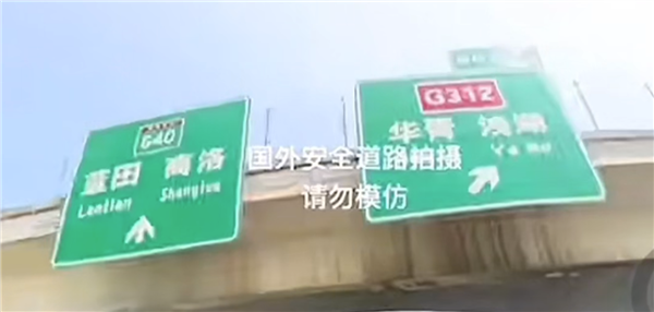 罔顾生命安全追求速度激情，这样的摩托车骑手不该严惩吗  第3张