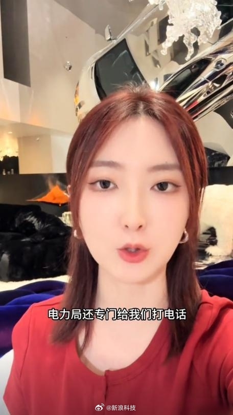 网红大蓝妻子炫富！1000平别墅年电费40万，咋做到的？  第6张