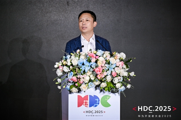 6月21日华为开发者大会2025游戏分论坛成功举办？传递啥信号  第2张