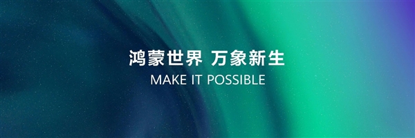 2025年华为开发者大会，鸿蒙游戏凭啥能开启游戏新世界？