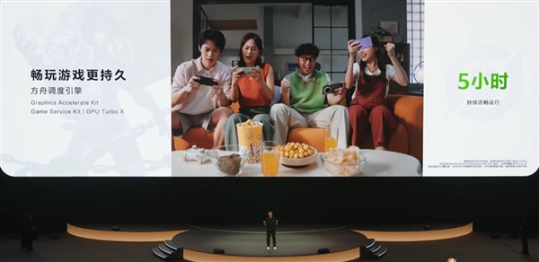 2025年华为开发者大会，鸿蒙游戏凭啥能开启游戏新世界？  第3张