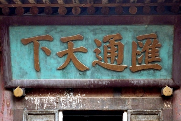 曾经富甲一方的商派们，如今究竟过得如何？你知道吗  第5张