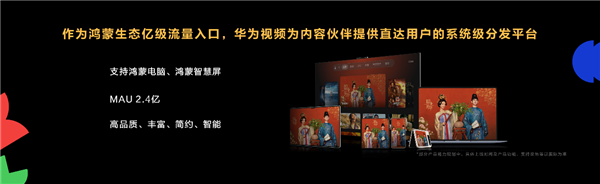 2025年华为开发者大会开幕！HarmonyOS 6将带来哪些惊喜？  第3张
