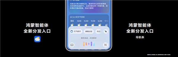 2025年华为开发者大会开幕！HarmonyOS 6将带来哪些惊喜？  第7张