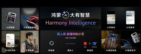 华为开发者大会2025重磅揭晓鸿蒙6！这是要逆天？