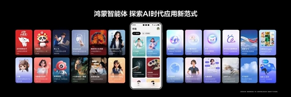 华为开发者大会2025重磅揭晓鸿蒙6！这是要逆天？  第6张