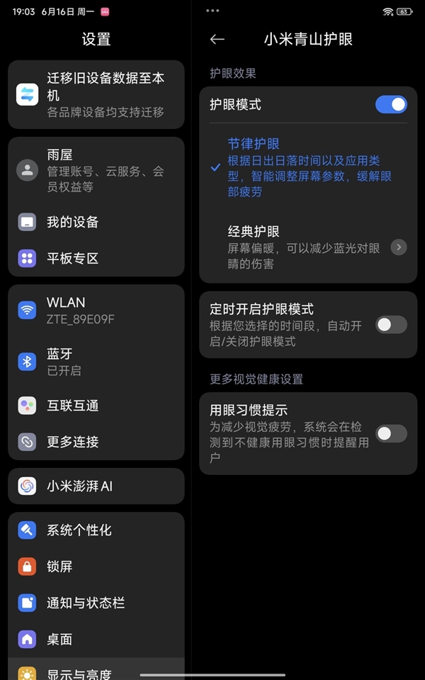 手游时代小尺寸平板需求高涨，Redmi K Pad为何姗姗来迟？  第3张