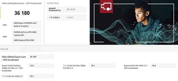 RTX 5060笔记本电脑GPU到底咋样？能否满足多需求引关注  第13张