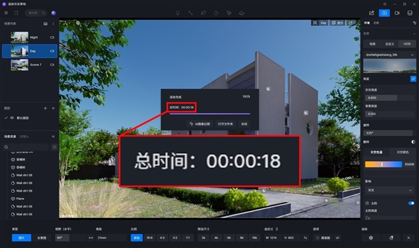 RTX 5060笔记本电脑GPU到底咋样？能否满足多需求引关注  第17张