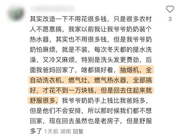 年末不想工作？回家过年才是刻在DNA里的终极目标！但你知道回家后还有这些烦恼吗？  第11张