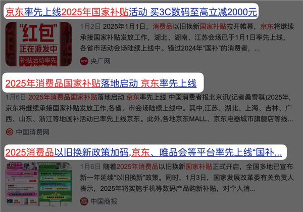 年末不想工作？回家过年才是刻在DNA里的终极目标！但你知道回家后还有这些烦恼吗？  第15张