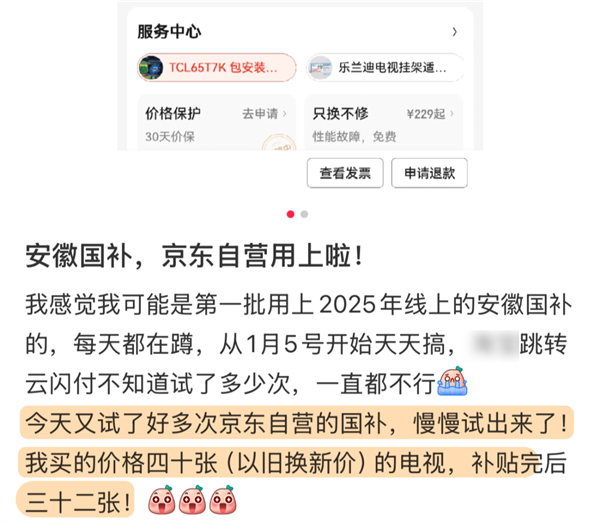 年末不想工作？回家过年才是刻在DNA里的终极目标！但你知道回家后还有这些烦恼吗？  第17张