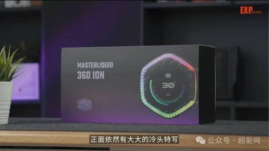 酷冷至尊MasterLiquid 360 Core II：五年质保+ARGB无限镜顶盖，散热效能再升级  第4张