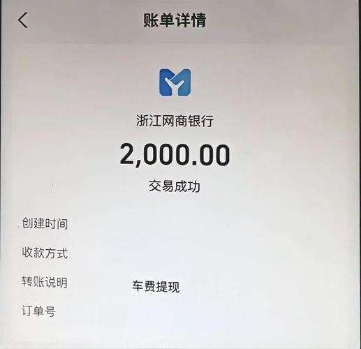 网约车诈骗案曝光！3公里跑7小时，2000公里仅1分钟，司机如何做到的？  第5张