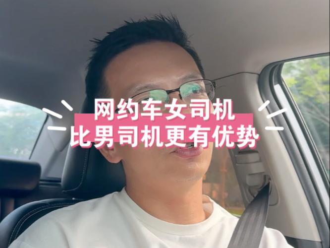 网约车诈骗案曝光！3公里跑7小时，2000公里仅1分钟，司机如何做到的？  第9张