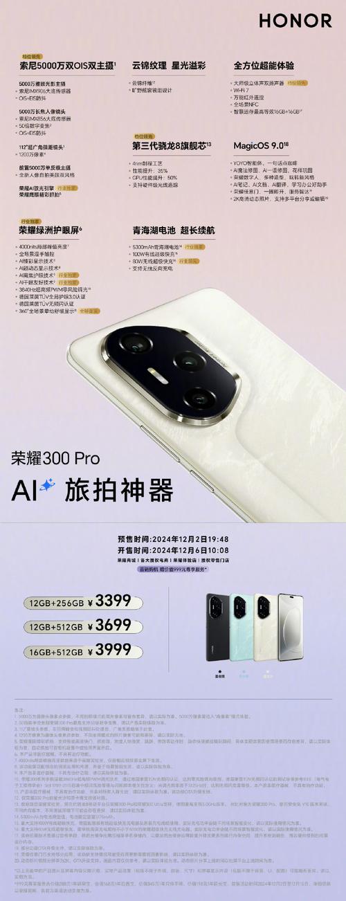 iPhone 13跌破3000元！国补后你还会选择国产手机吗？  第4张