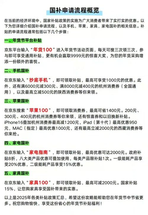 iPhone 13跌破3000元！国补后你还会选择国产手机吗？  第10张