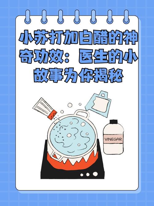 白糖敷烫伤真的有效吗？医生揭秘民间偏方的真相  第2张