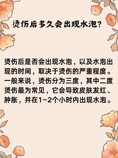 白糖敷烫伤真的有效吗？医生揭秘民间偏方的真相  第5张