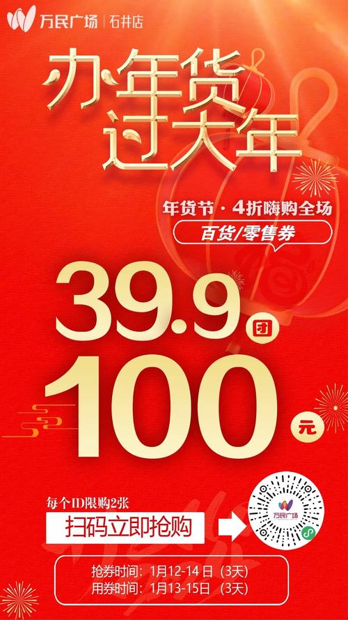 蛇年春节，抖音电商文创年货节销售额暴涨586%！你抢到了吗？  第6张