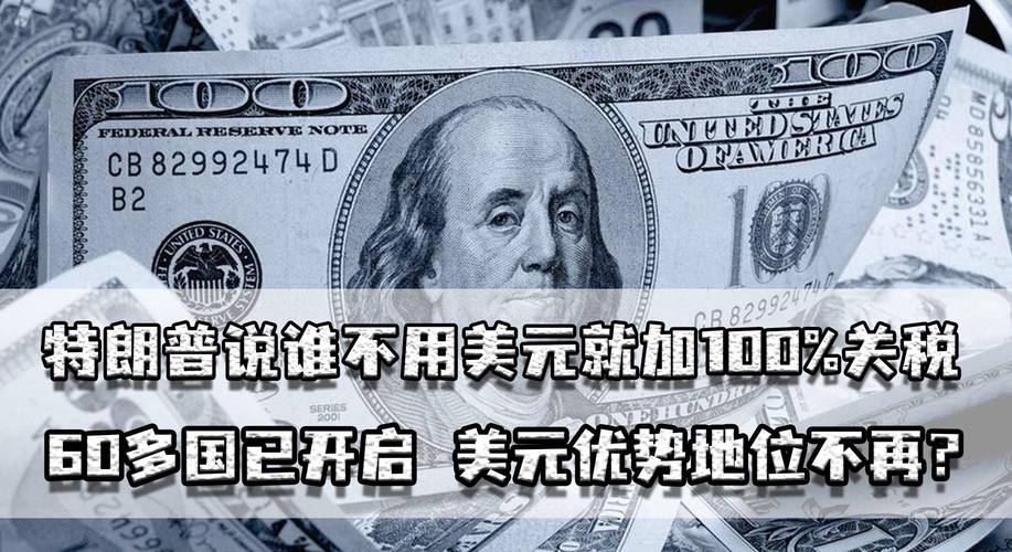 特朗普宣布5000亿美元AI计划！星际之门将如何改变未来？  第6张