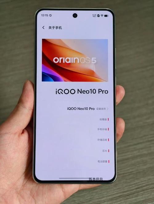 iQOO Neo10 Pro搭载天玑9400，游戏体验为何如此流畅？揭秘背后的黑科技  第10张