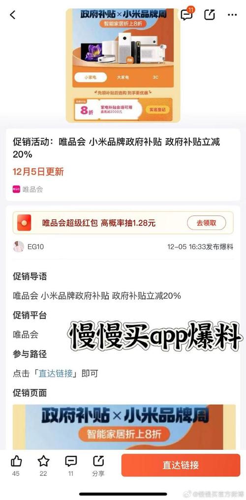 国补来袭！小米全线产品最高补贴500元，你还在等什么？  第10张