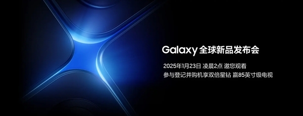 三星Galaxy S25 Ultra曝光！2亿像素主摄+5000万超广角，拍照性能逆天？  第2张