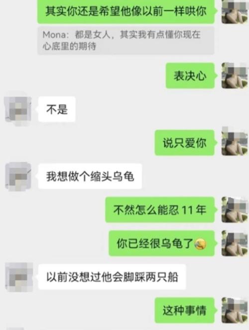 40万人订阅的境外聊天群竟在贩卖网红隐私，幕后黑手竟是未成年人  第5张