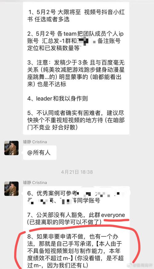 40万人订阅的境外聊天群竟在贩卖网红隐私，幕后黑手竟是未成年人  第6张