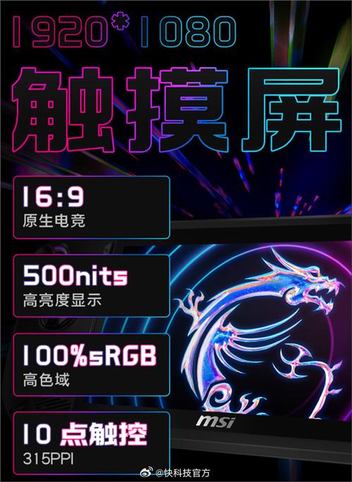 2025年微星CLAW掌机首发！百亿补贴+领券优惠，6599元起，春节畅玩3A大作！你准备好了吗？  第4张