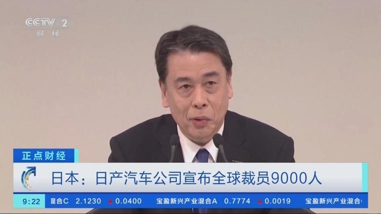 日产汽车大裁员9000人，CEO月薪减半！这是日系豪强的最后挣扎吗？  第9张