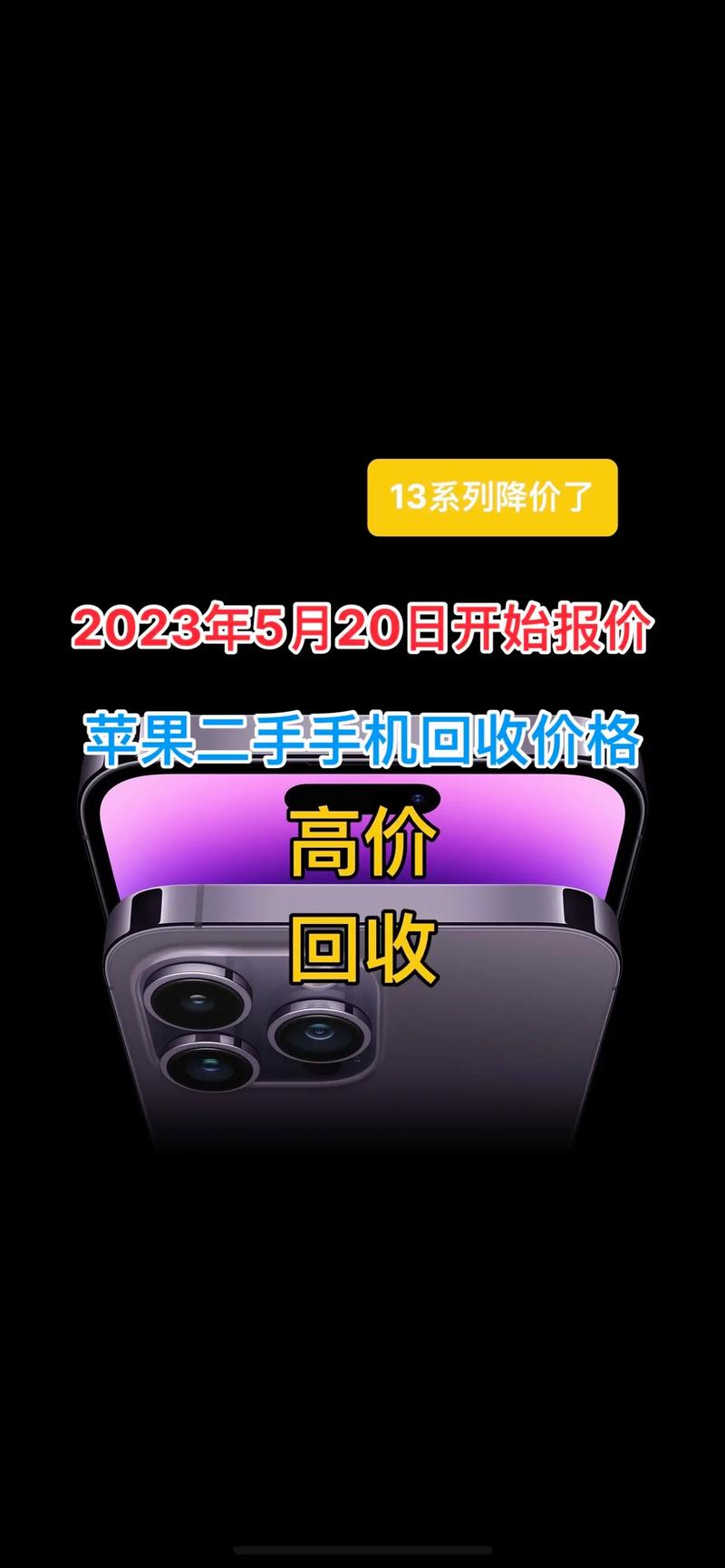 抖音商城国补上新！手机、平板等数码产品最高立减500元，你抢到了吗？  第4张