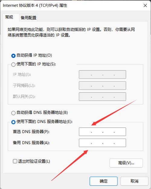 华硕路由器内置AdGuard DNS，广告拦截再升级！你的网络隐私安全了吗？  第2张