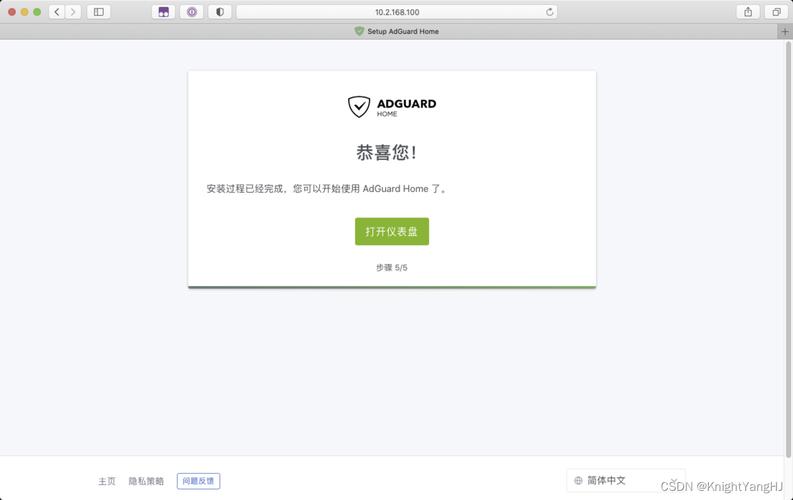 华硕路由器内置AdGuard DNS，广告拦截再升级！你的网络隐私安全了吗？  第5张