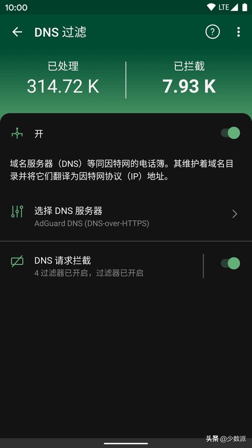 华硕路由器内置AdGuard DNS，广告拦截再升级！你的网络隐私安全了吗？  第7张