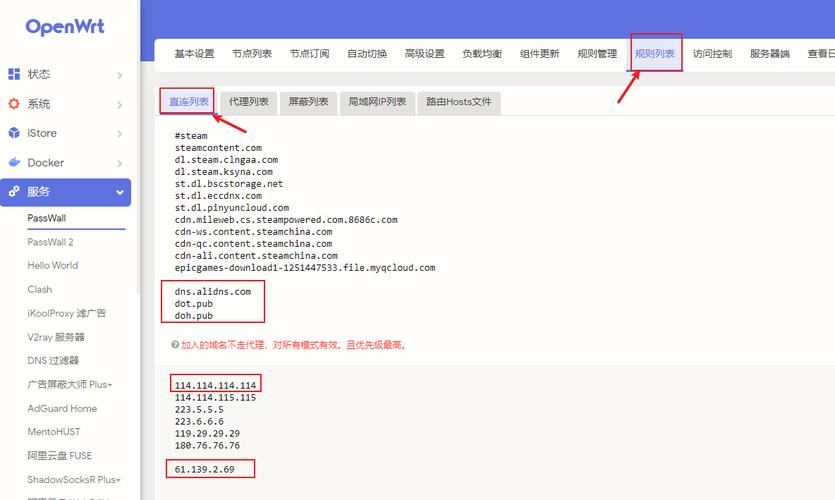 华硕路由器内置AdGuard DNS，广告拦截再升级！你的网络隐私安全了吗？  第10张