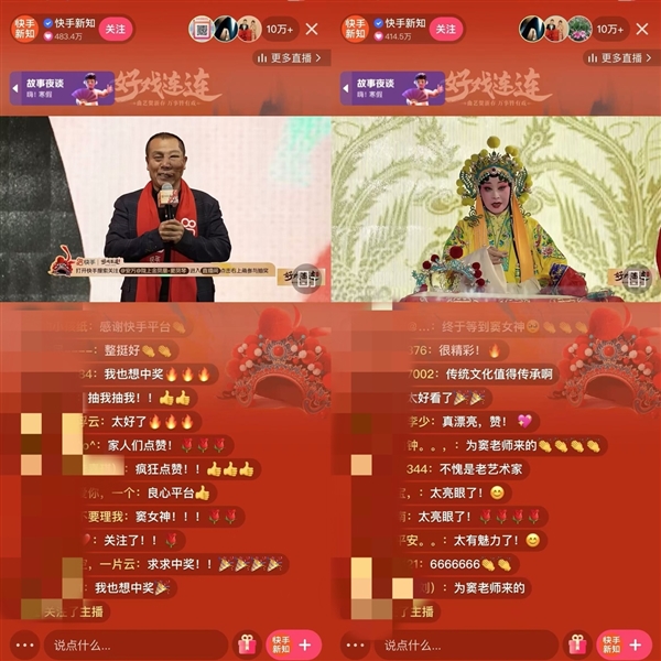 3620万网友在线围观！秦腔名家新秀同台竞技，这场戏曲盛宴你错过了吗？  第11张