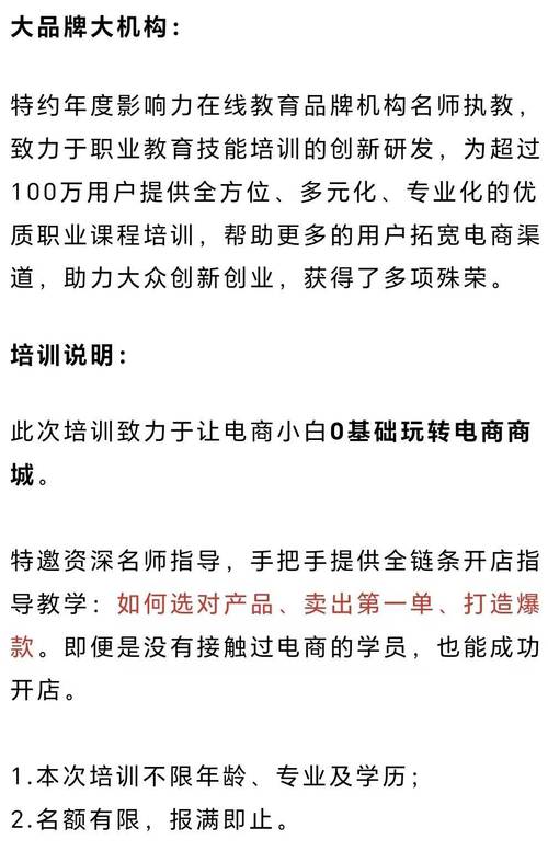 快手电商2024年大动作！极速退款闪电退货，用户满意度飙升10%，你体验过了吗？  第12张