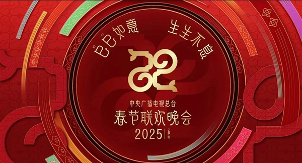 2025年春晚怎么看得更爽？投影仪大屏沉浸体验，全家共享欢乐时光  第3张