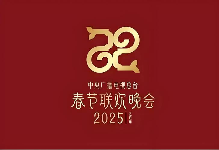 2025年春晚怎么看得更爽？投影仪大屏沉浸体验，全家共享欢乐时光  第9张