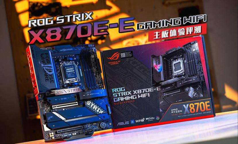 华硕ROG CROSSHAIR X870E APEX主板：AMD平台的超频怪兽，你准备好挑战极限了吗？  第8张