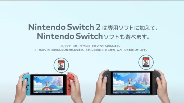 Switch 2硬件落后却股价创新高！任天堂如何再次俘获玩家的心？  第2张