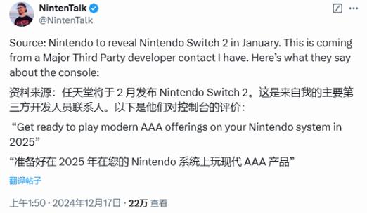 Switch 2硬件落后却股价创新高！任天堂如何再次俘获玩家的心？  第6张