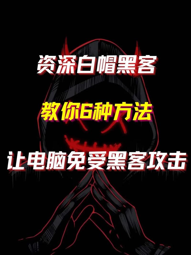 QQ音乐竟被黑客劫持！你的电脑安全还靠谱吗？