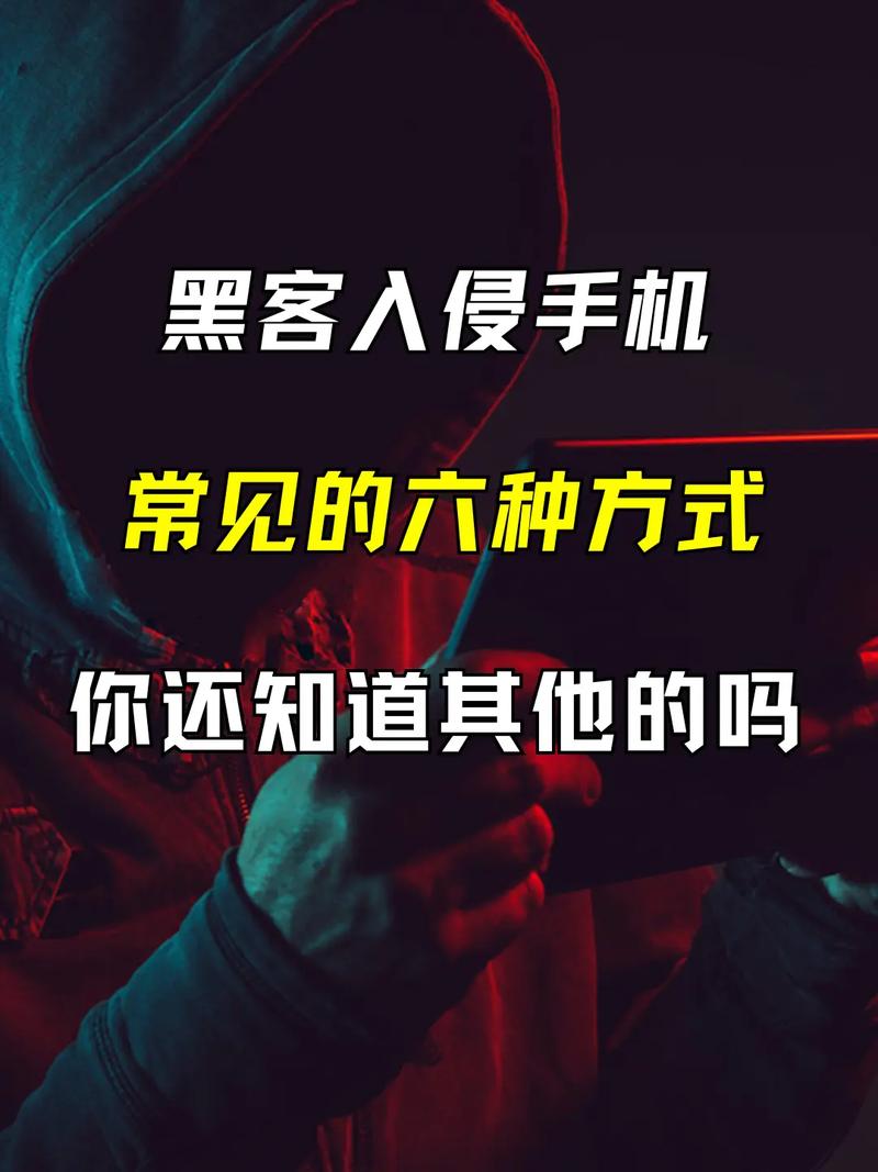 QQ音乐竟被黑客劫持！你的电脑安全还靠谱吗？  第7张