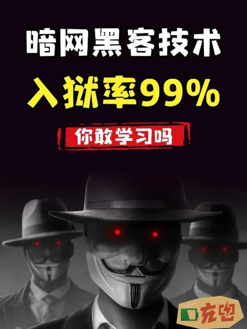 QQ音乐竟被黑客劫持！你的电脑安全还靠谱吗？  第9张