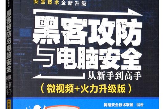 QQ音乐竟被黑客劫持！你的电脑安全还靠谱吗？  第10张